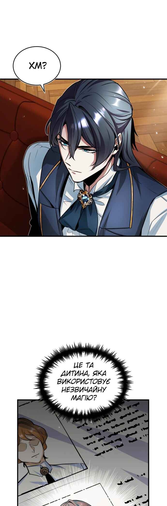 Academy's Undercover Professor Chapter 9 - Page 19