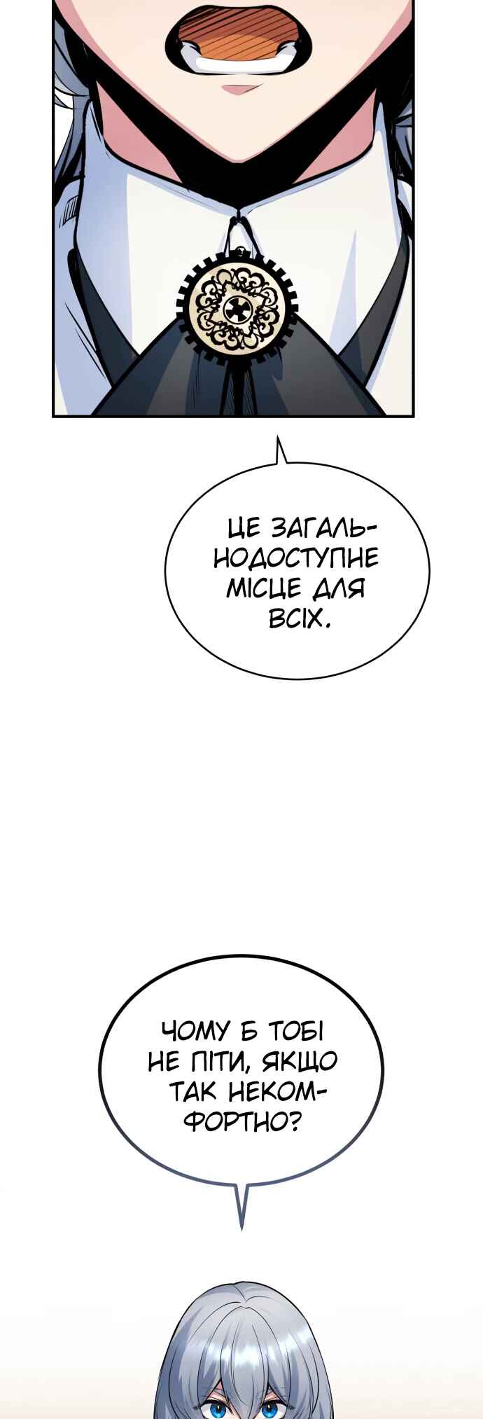 Academy's Undercover Professor Chapter 9 - Page 33