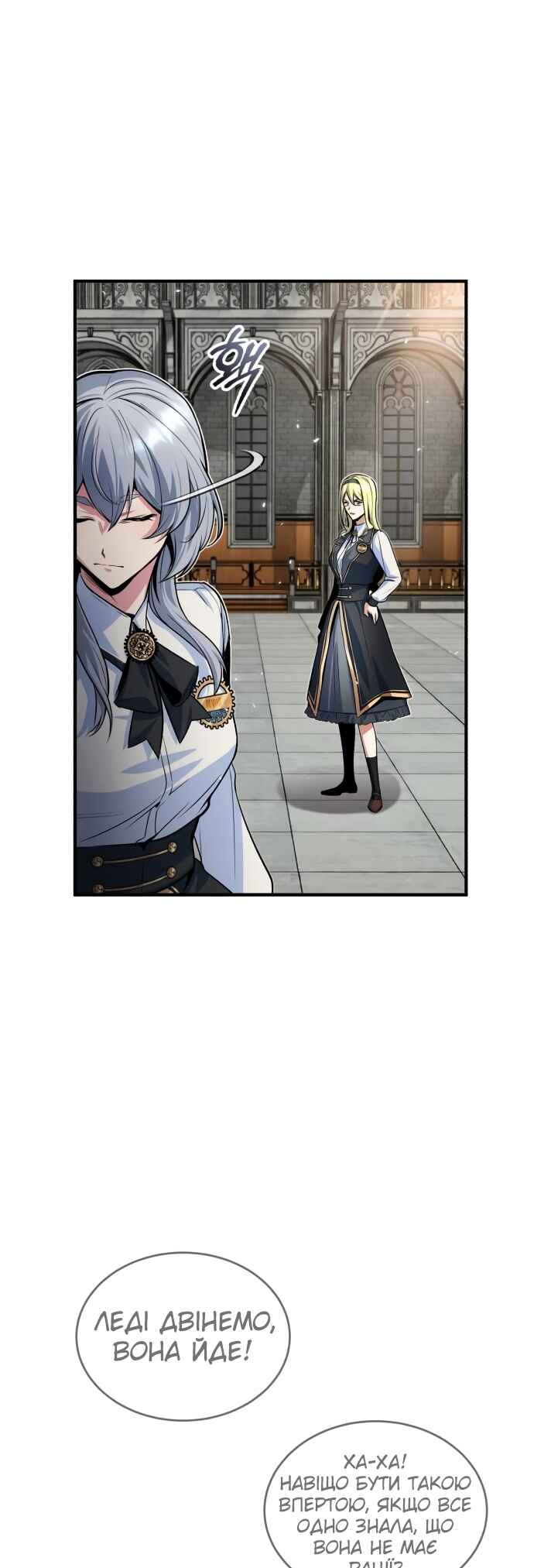 Academy's Undercover Professor Chapter 9 - Page 38