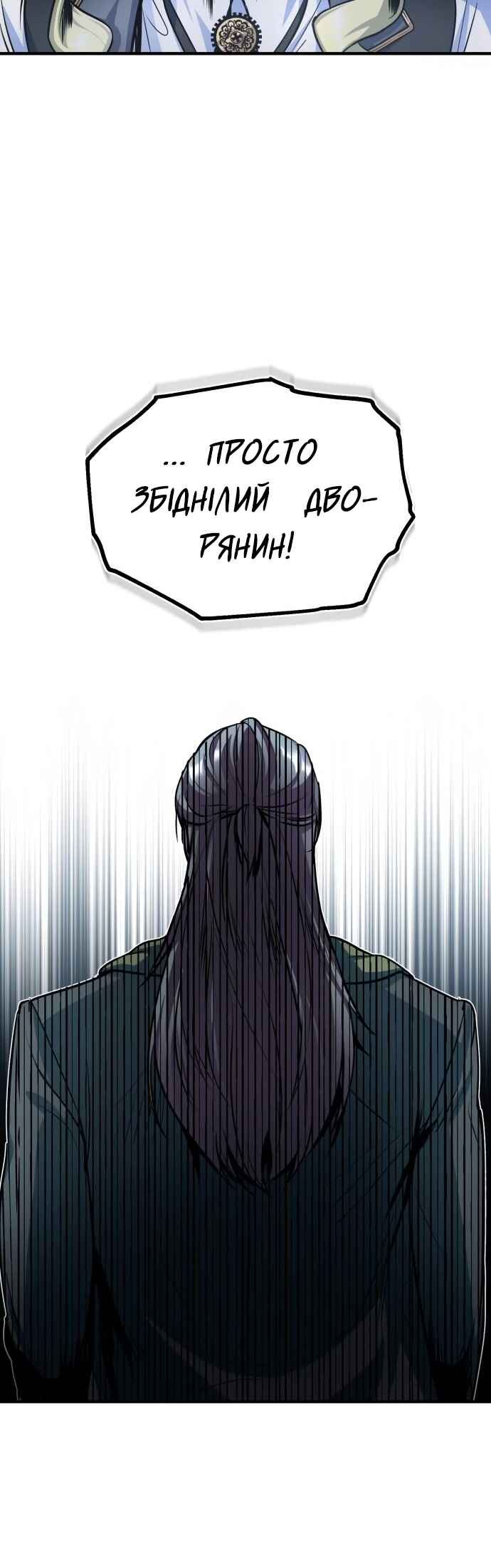 Academy's Undercover Professor Chapter 9 - Page 54