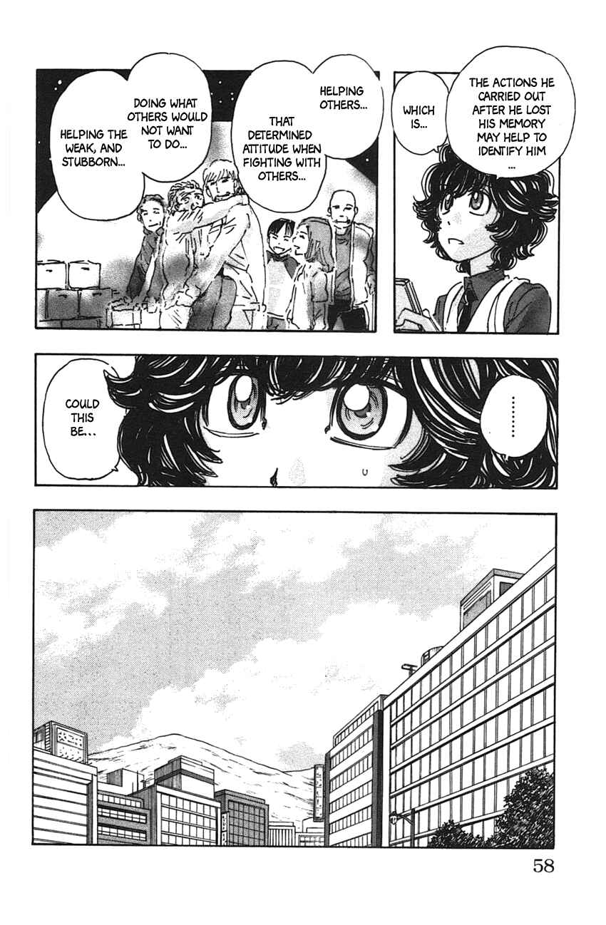 Meitantei Marnie Chapter 48 - Page 14