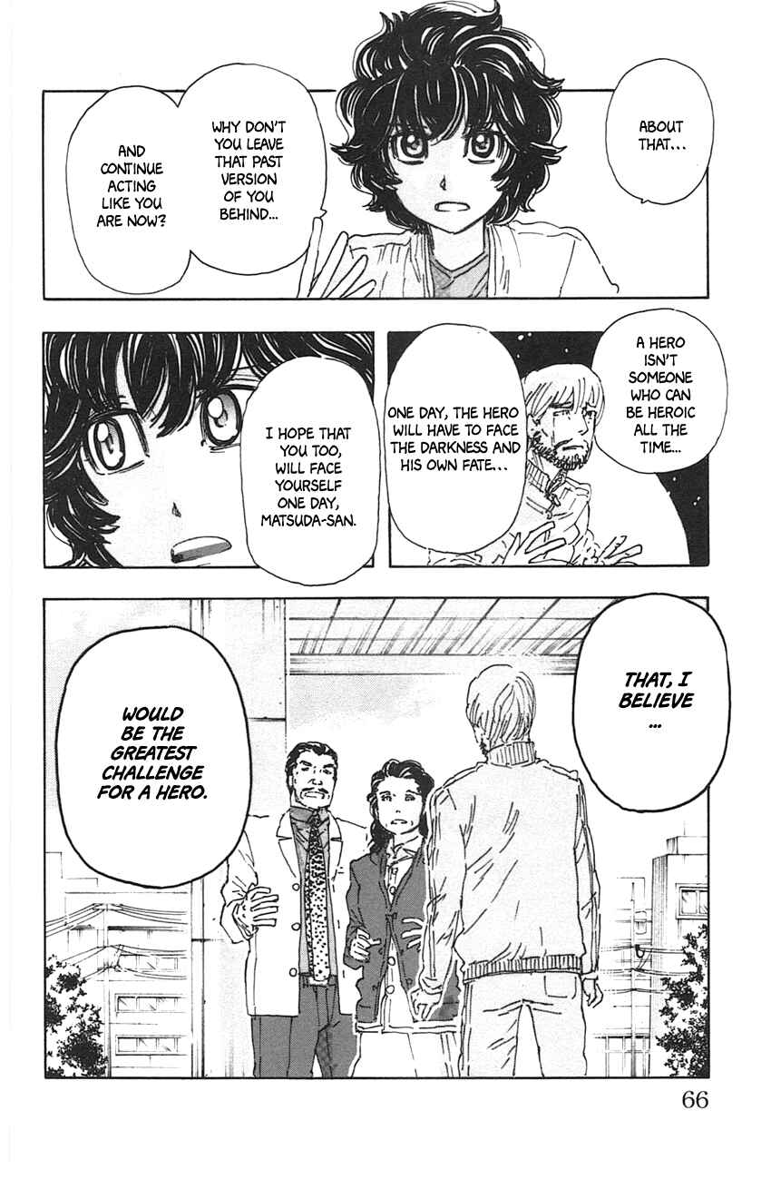 Meitantei Marnie Chapter 48 - Page 22