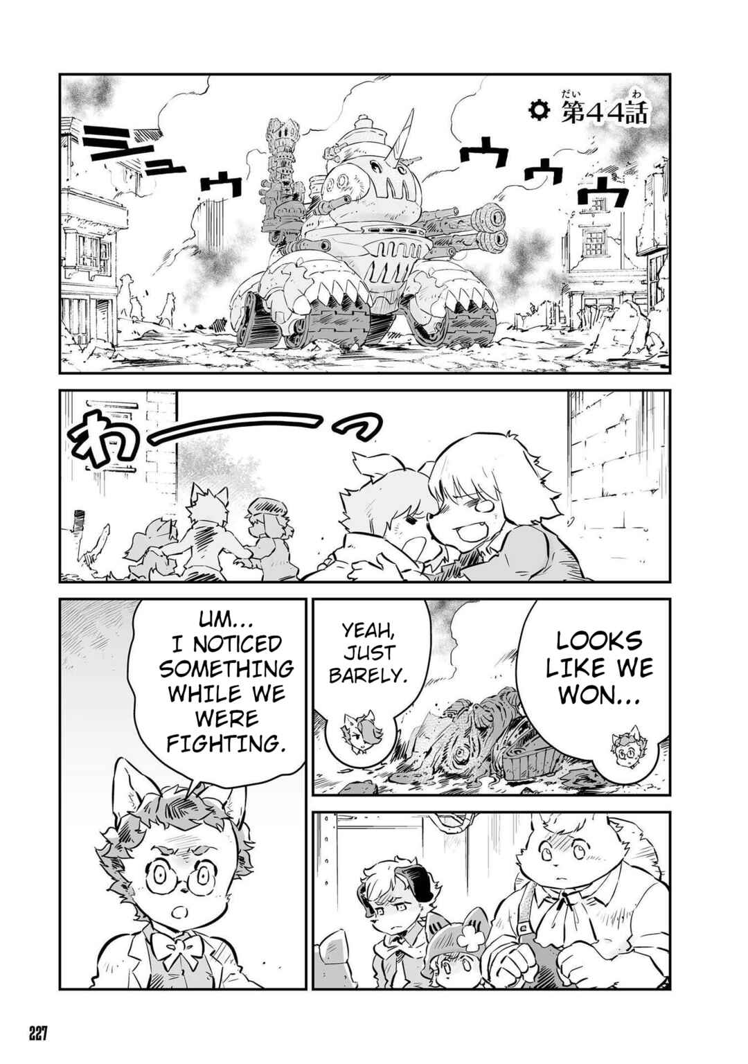 FUGA: Melodies of Steel Chapter 44 - Page 1