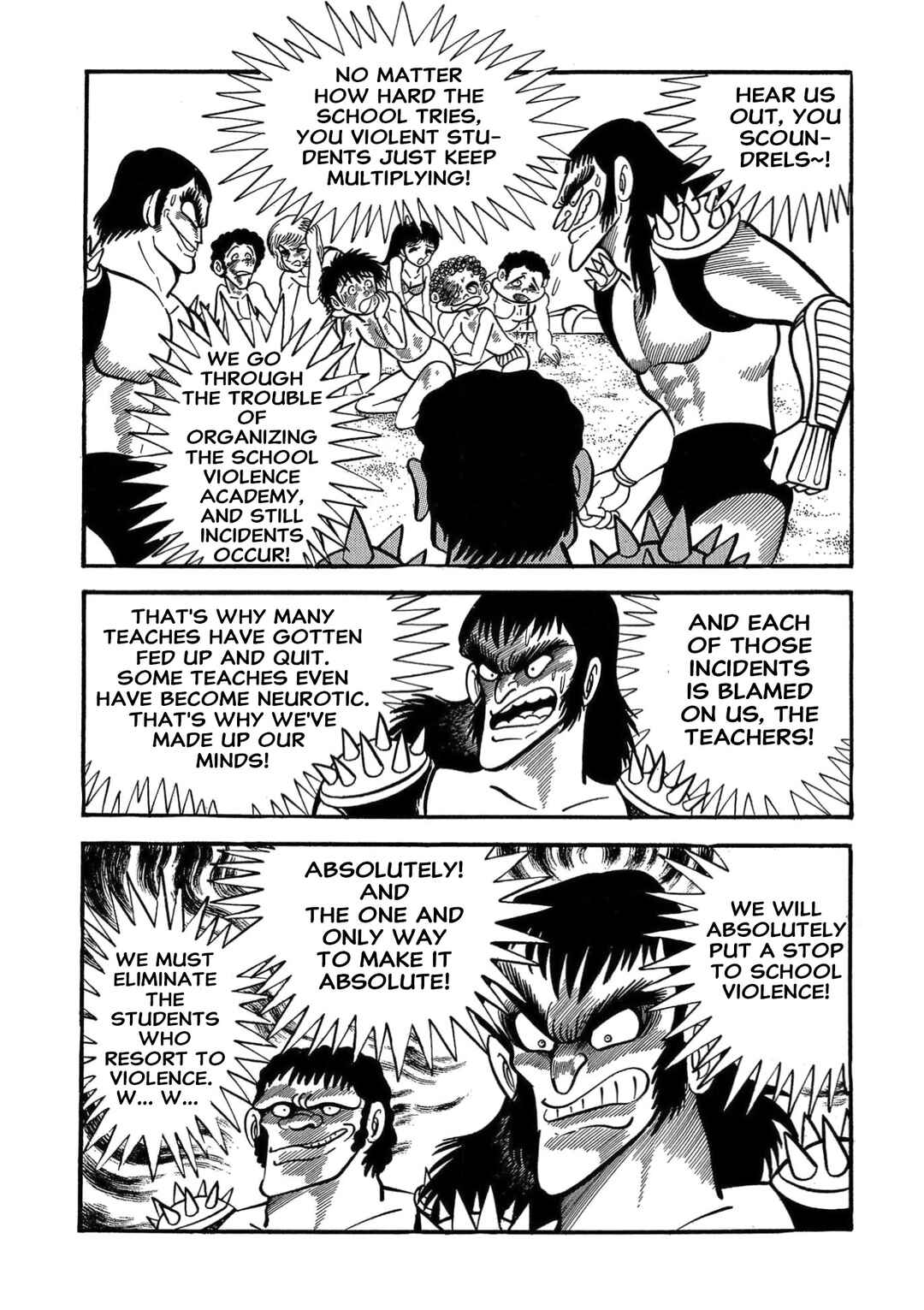 Mild 7 Chapter 8 - Page 12