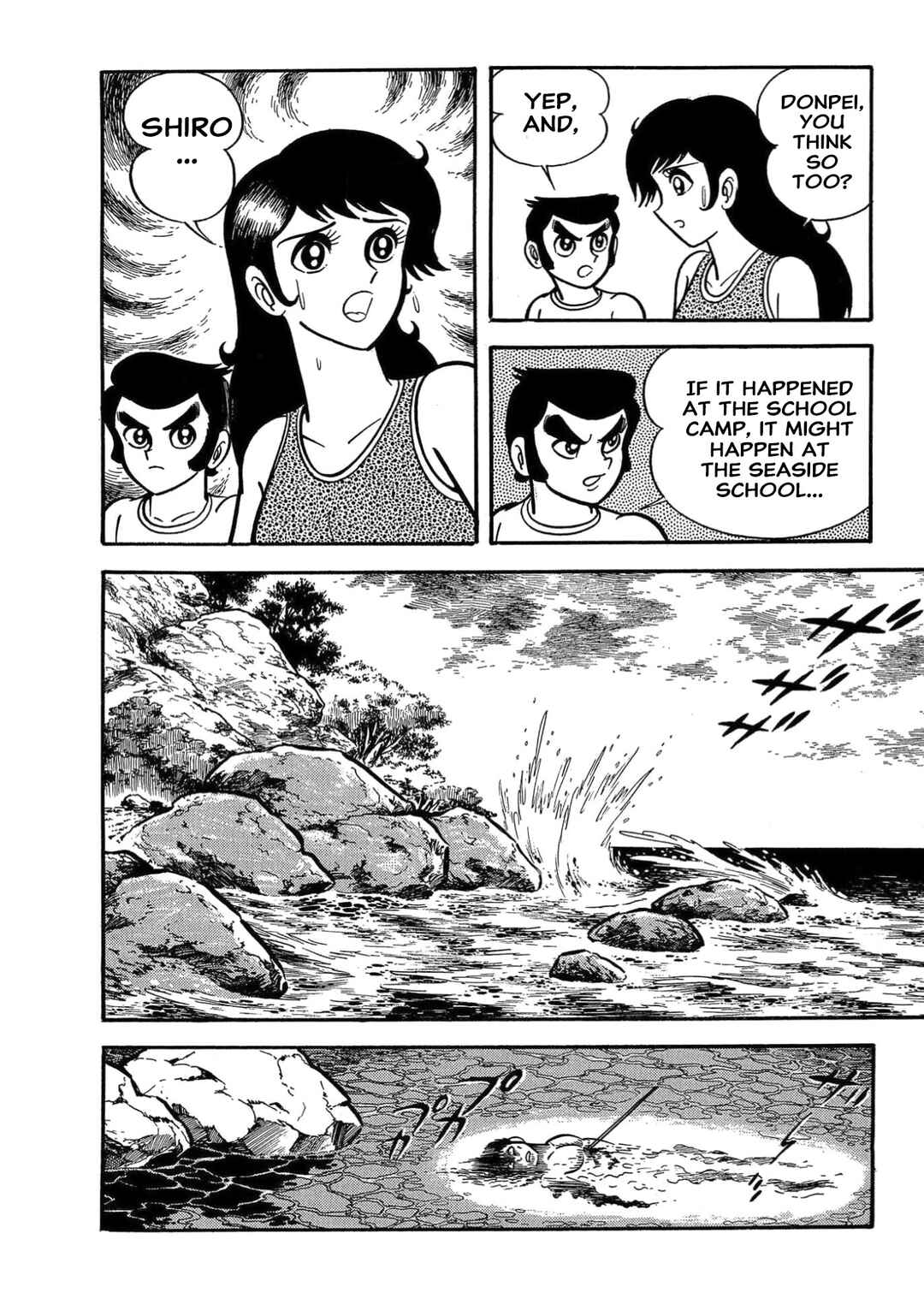 Mild 7 Chapter 8 - Page 19