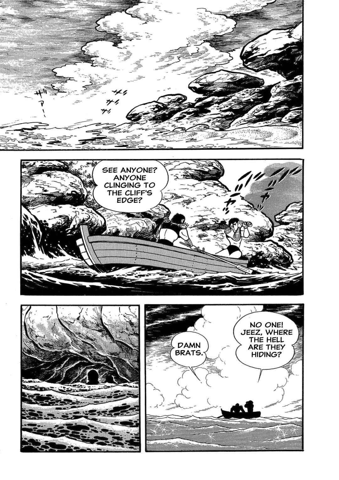 Mild 7 Chapter 8 - Page 26