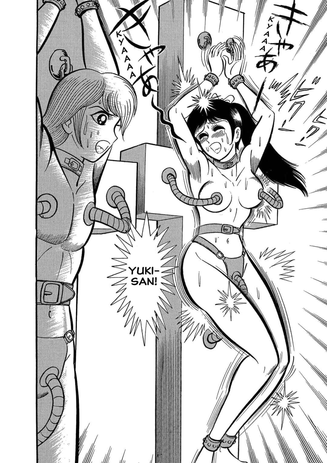 Mild 7 Chapter 8 - Page 47