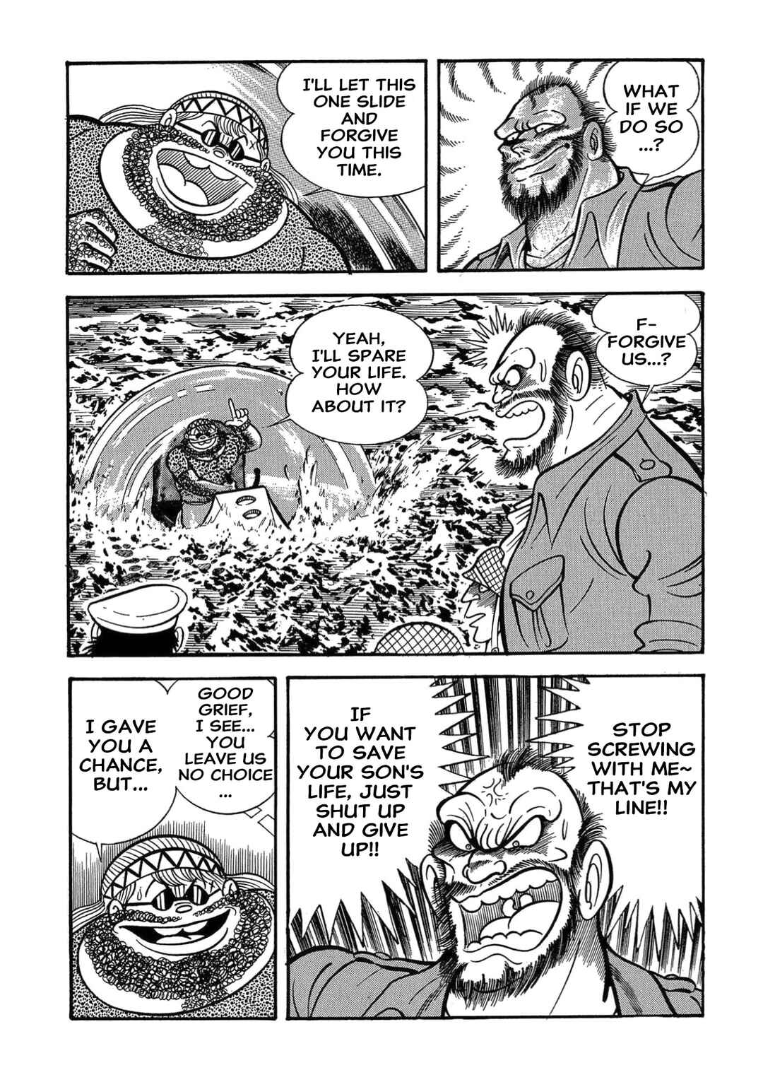 Mild 7 Chapter 8 - Page 52