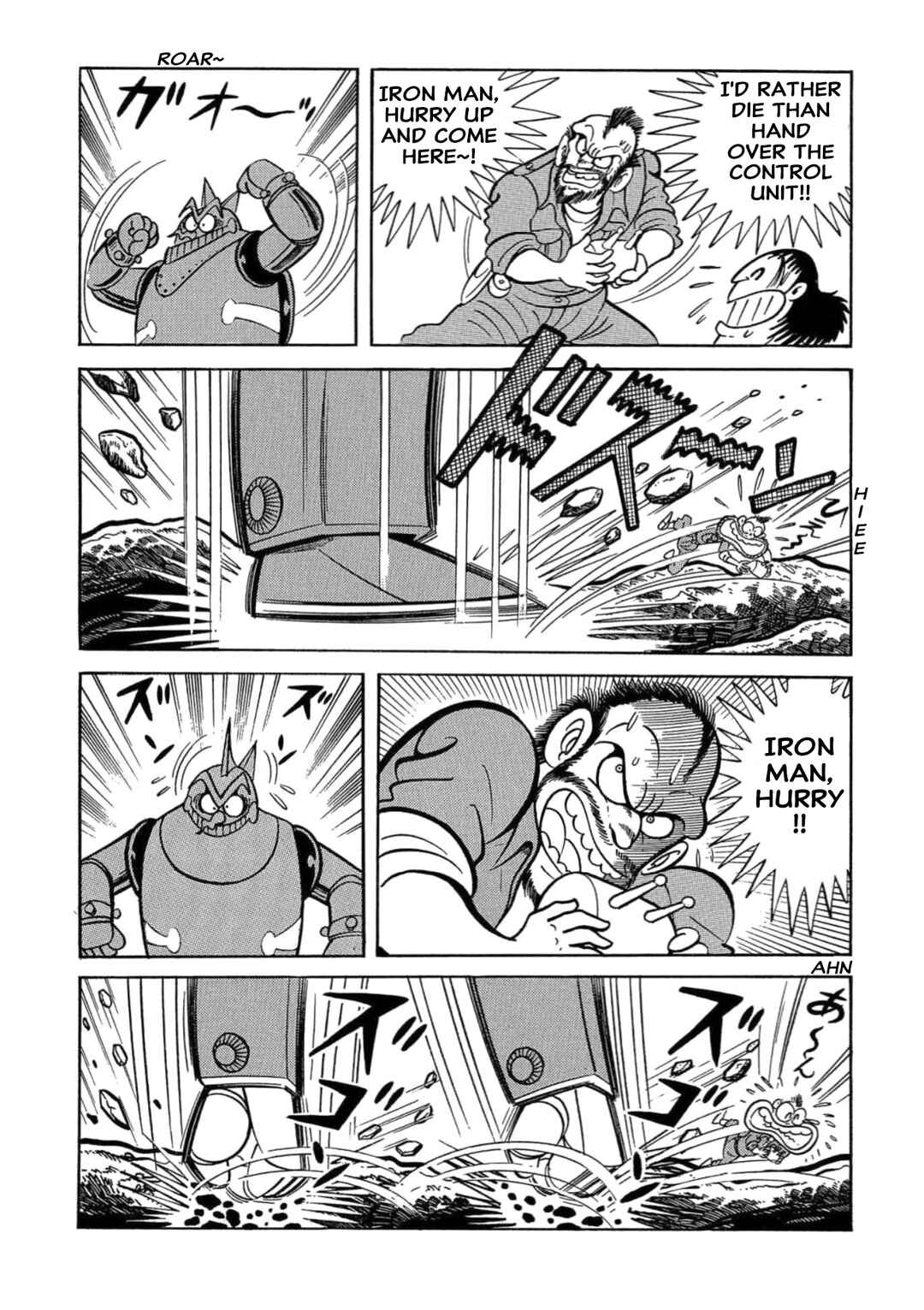 Mild 7 Chapter 8 - Page 67