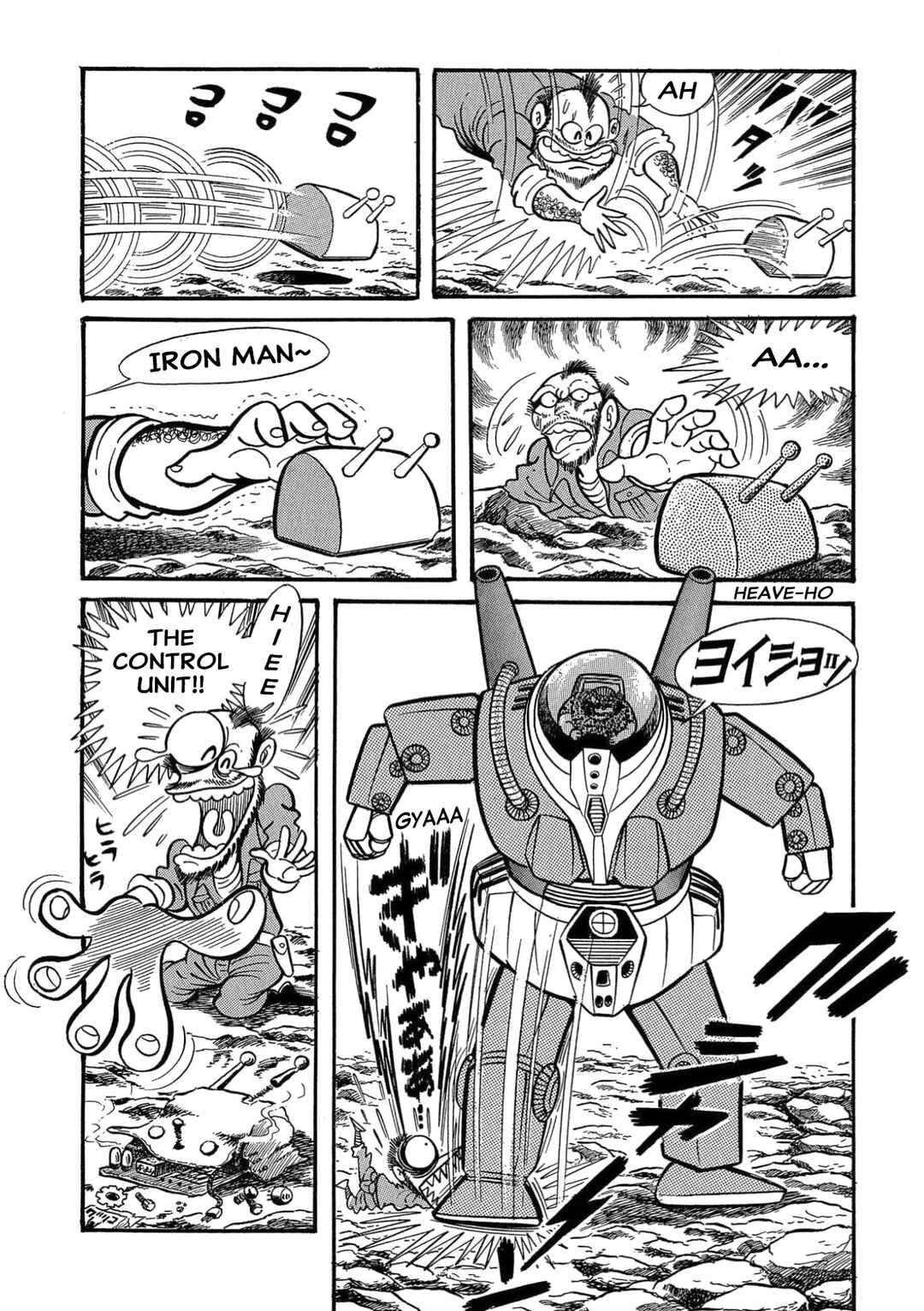 Mild 7 Chapter 8 - Page 68