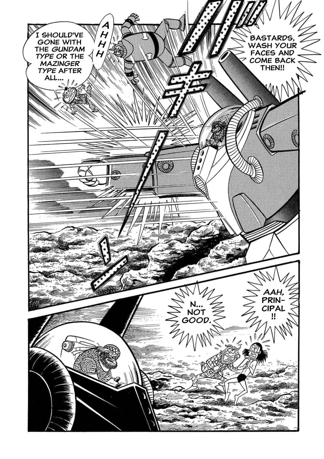 Mild 7 Chapter 8 - Page 69