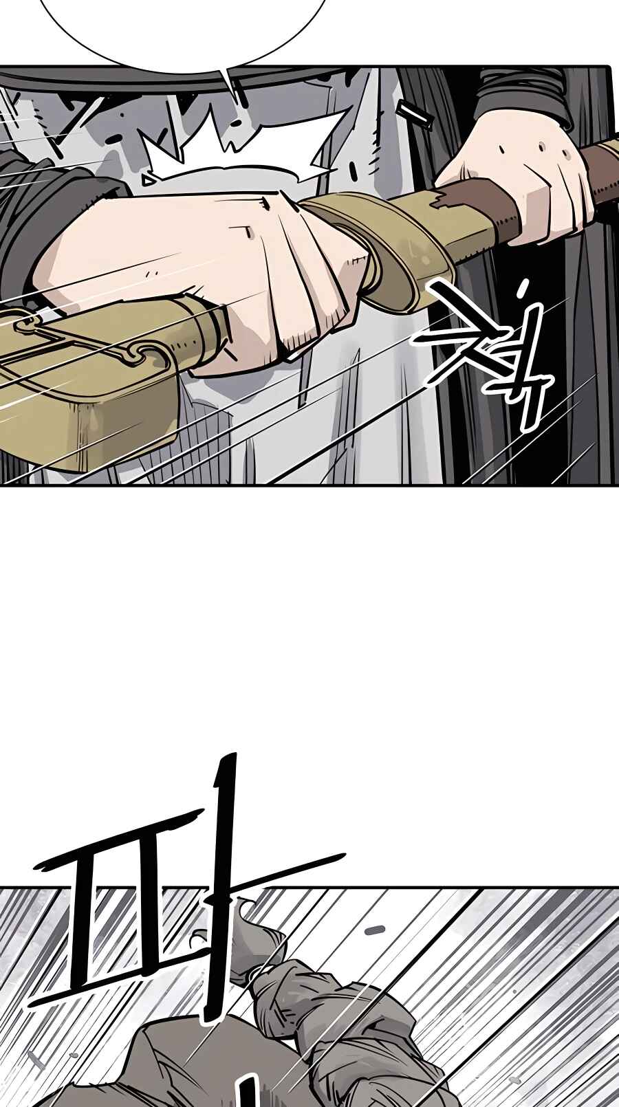 Shashin Chapter 35 - Page 47