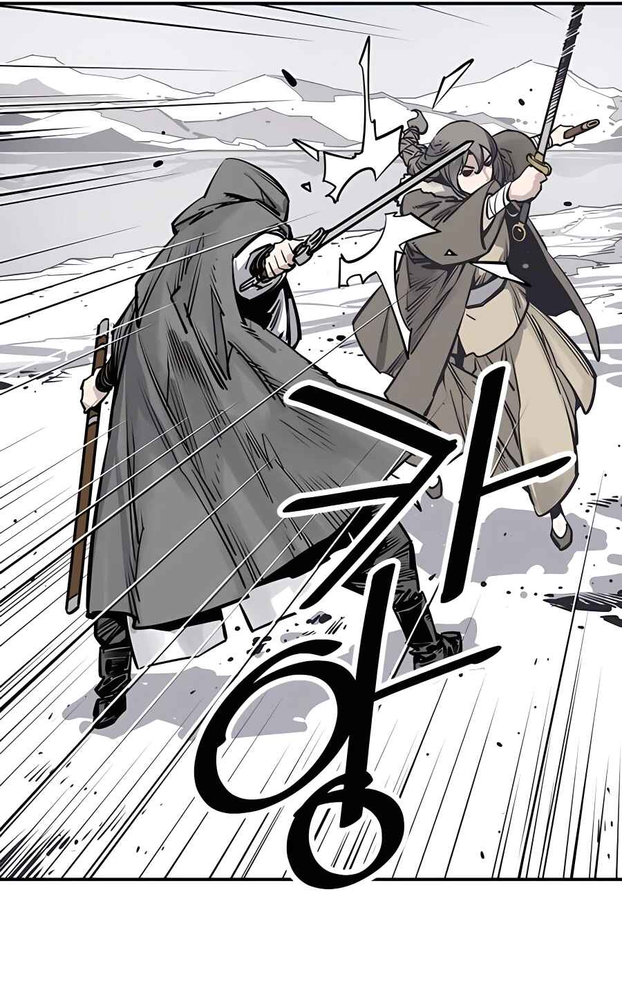 Shashin Chapter 35 - Page 57