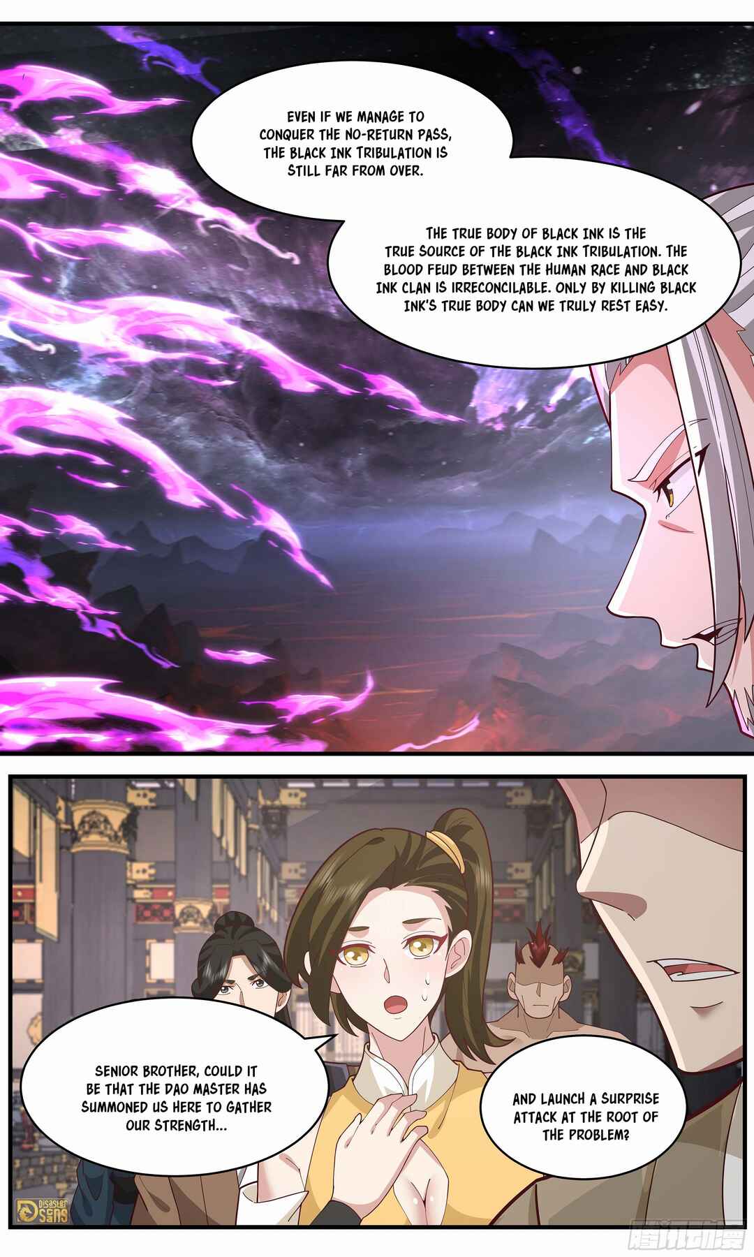 Wǔ Liàn Diānfēng Chapter 3657 - Page 13