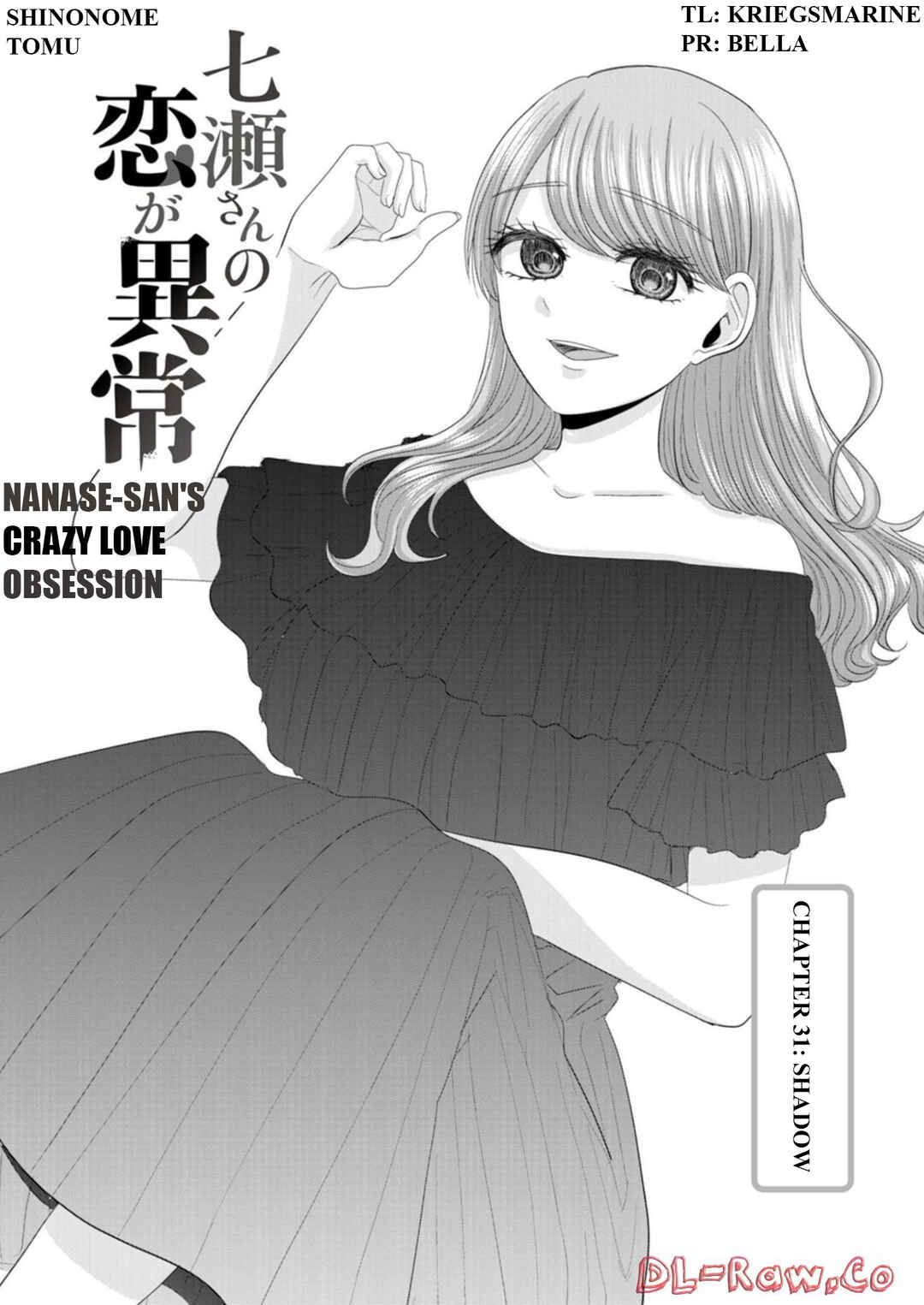 Nanase-san no Koi ga Ijou Chapter 31 - Page 2