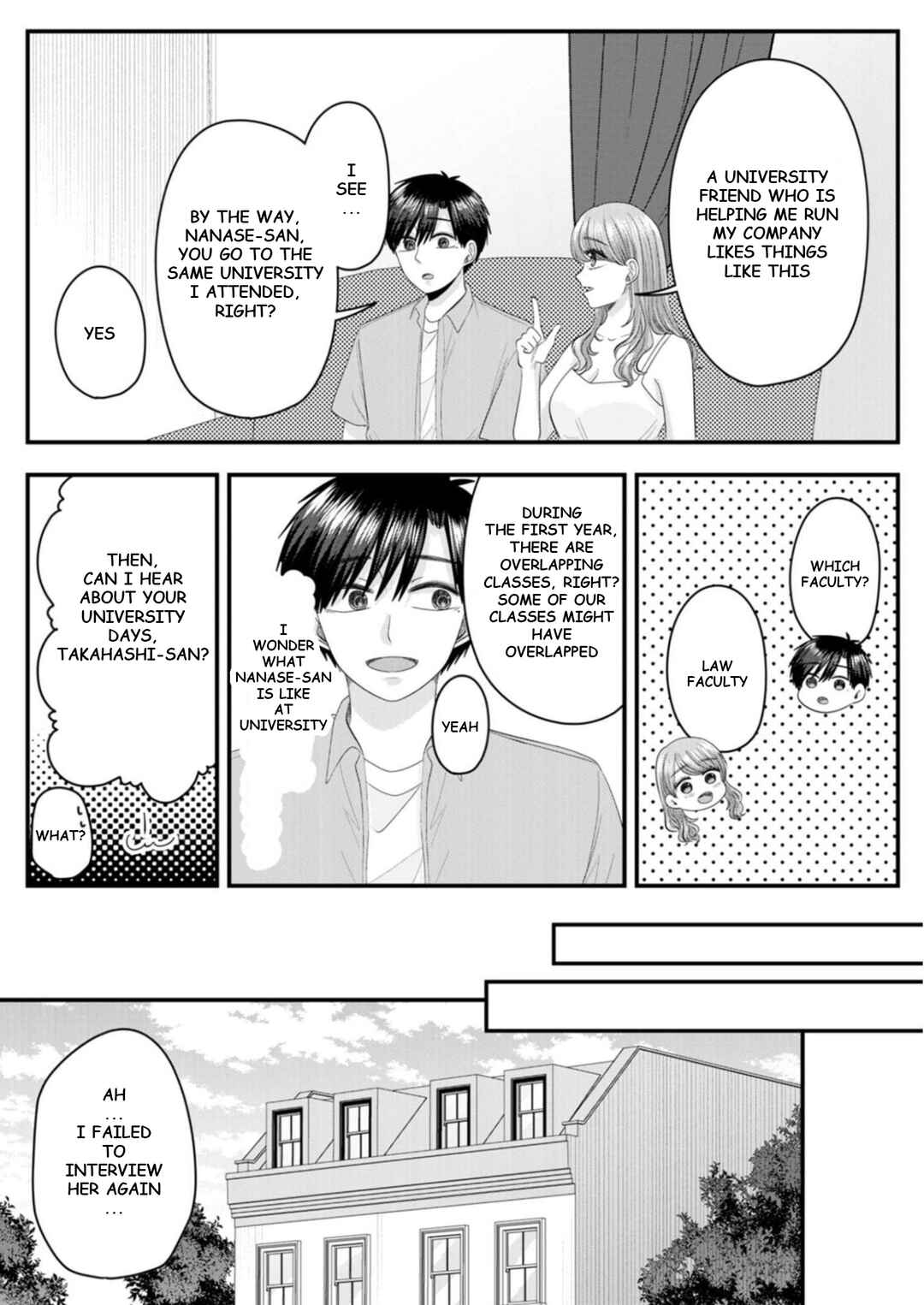Nanase-san no Koi ga Ijou Chapter 31 - Page 7