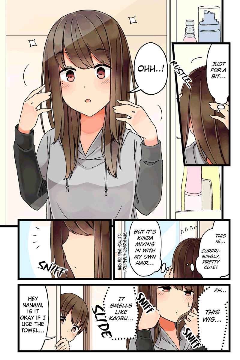 Real mo Tama ni wa Uso o Tsuku Chapter 37 - Page 3