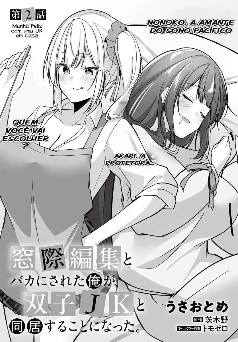 Madogiwa Henshuu to Baka ni Sareta Ore ga, Futago JK to Doukyo suru Koto ni Natta Chapter 2 - Page 4