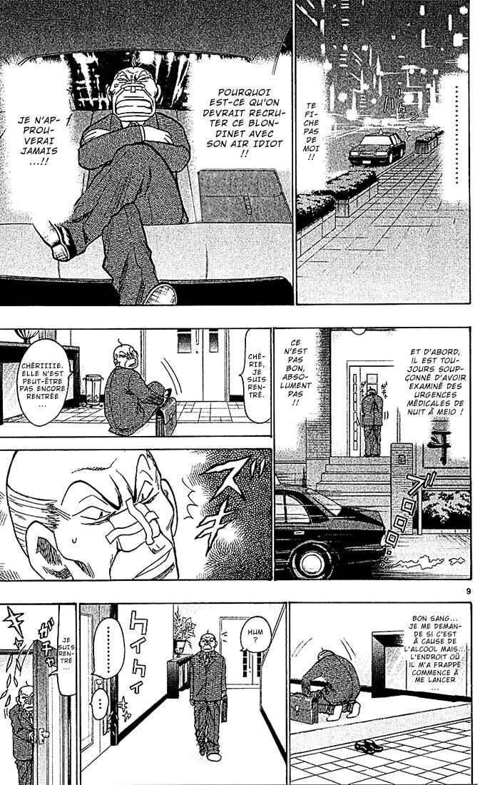 Wild Life Chapter 93 - Page 10