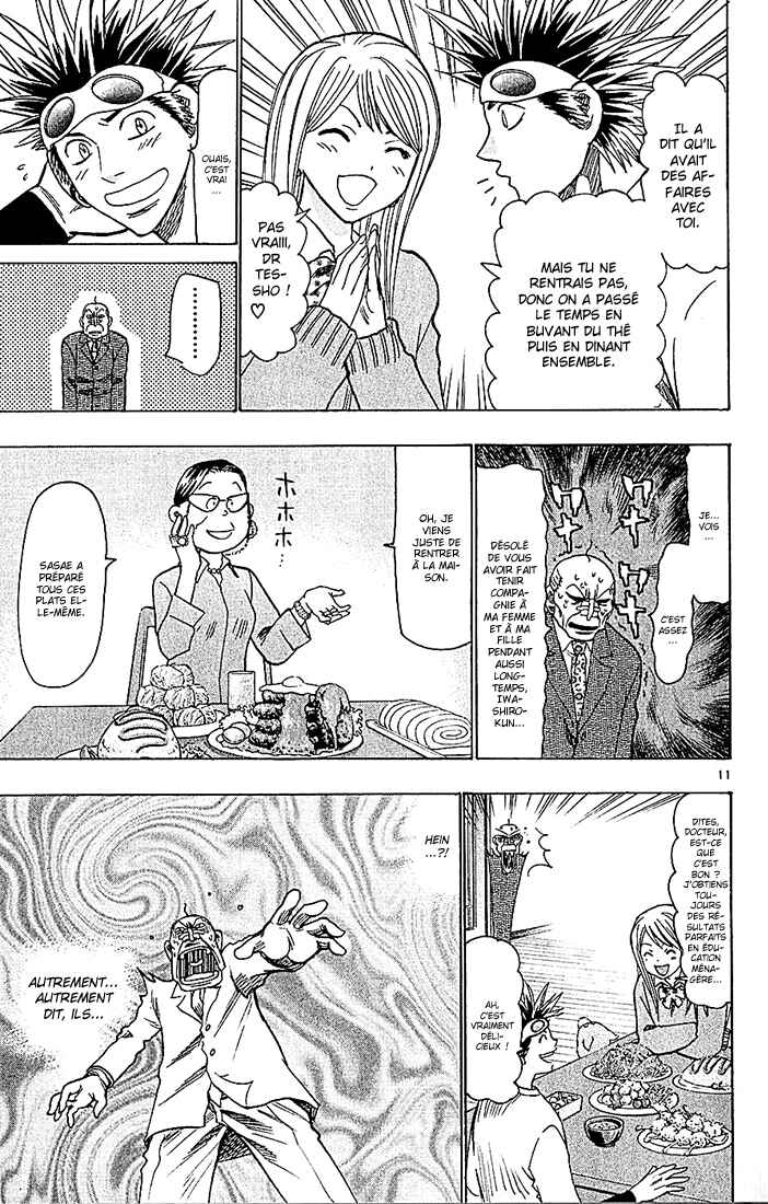 Wild Life Chapter 93 - Page 12