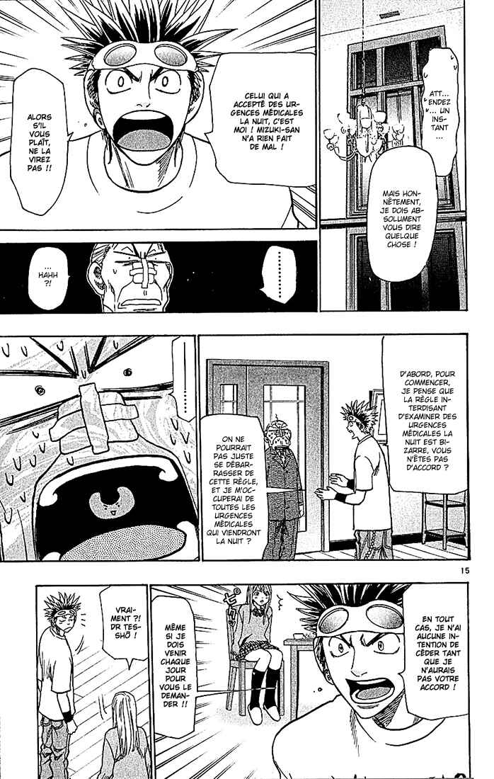 Wild Life Chapter 93 - Page 16