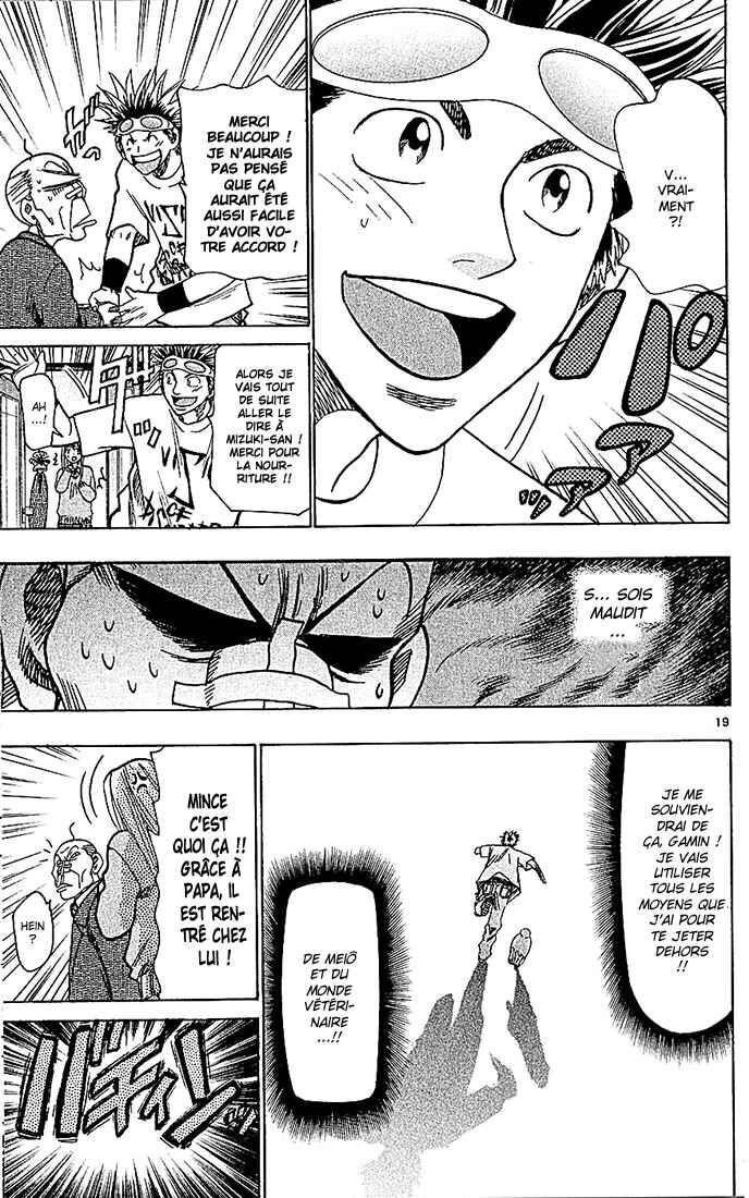Wild Life Chapter 93 - Page 20