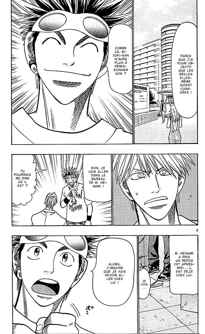 Wild Life Chapter 93 - Page 4