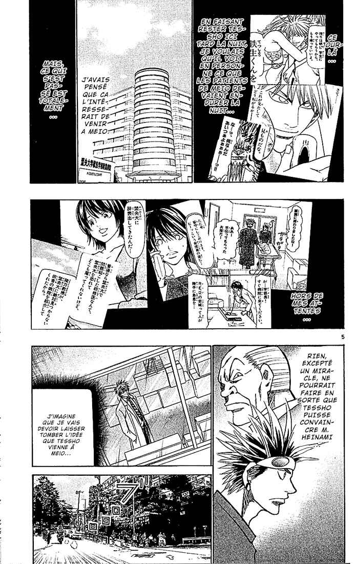 Wild Life Chapter 93 - Page 6