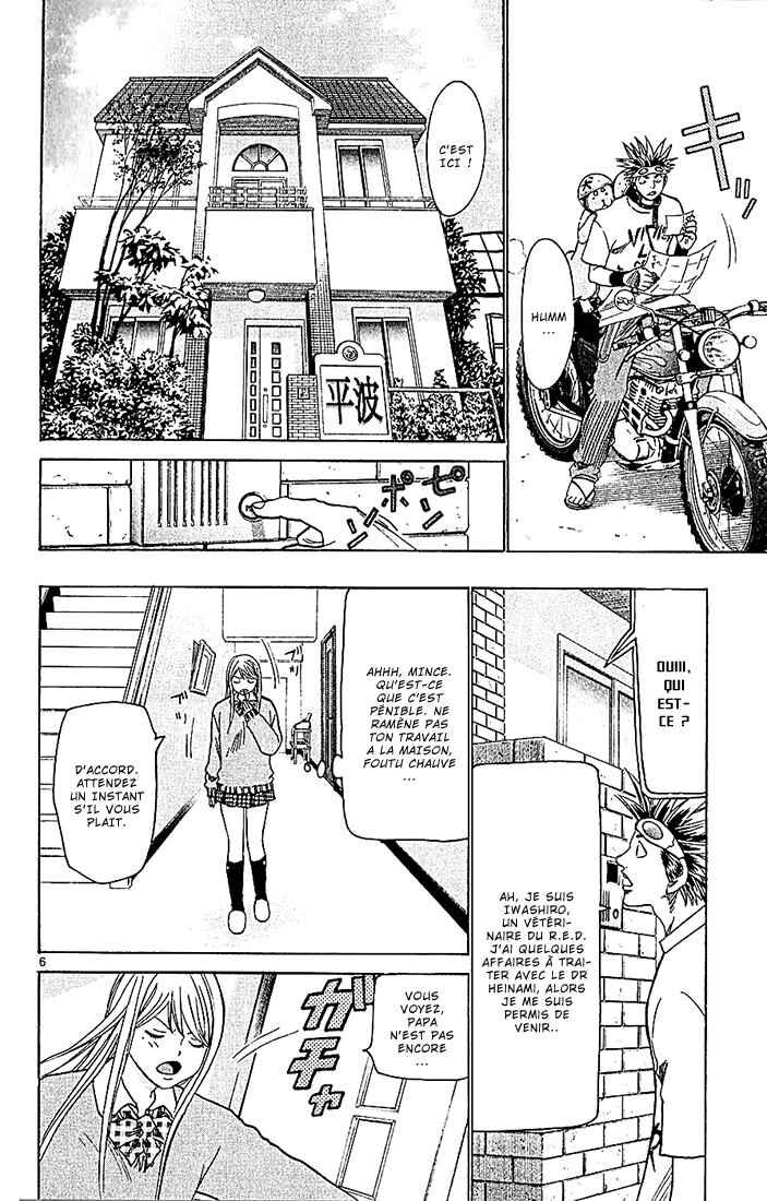 Wild Life Chapter 93 - Page 7
