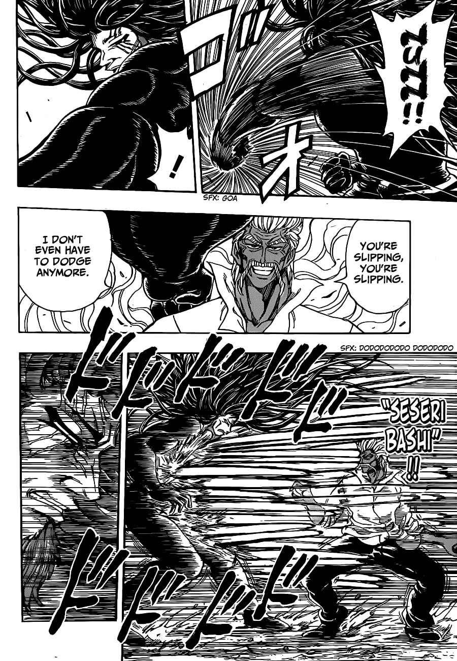 TORIKO Chapter 248 - Page 14