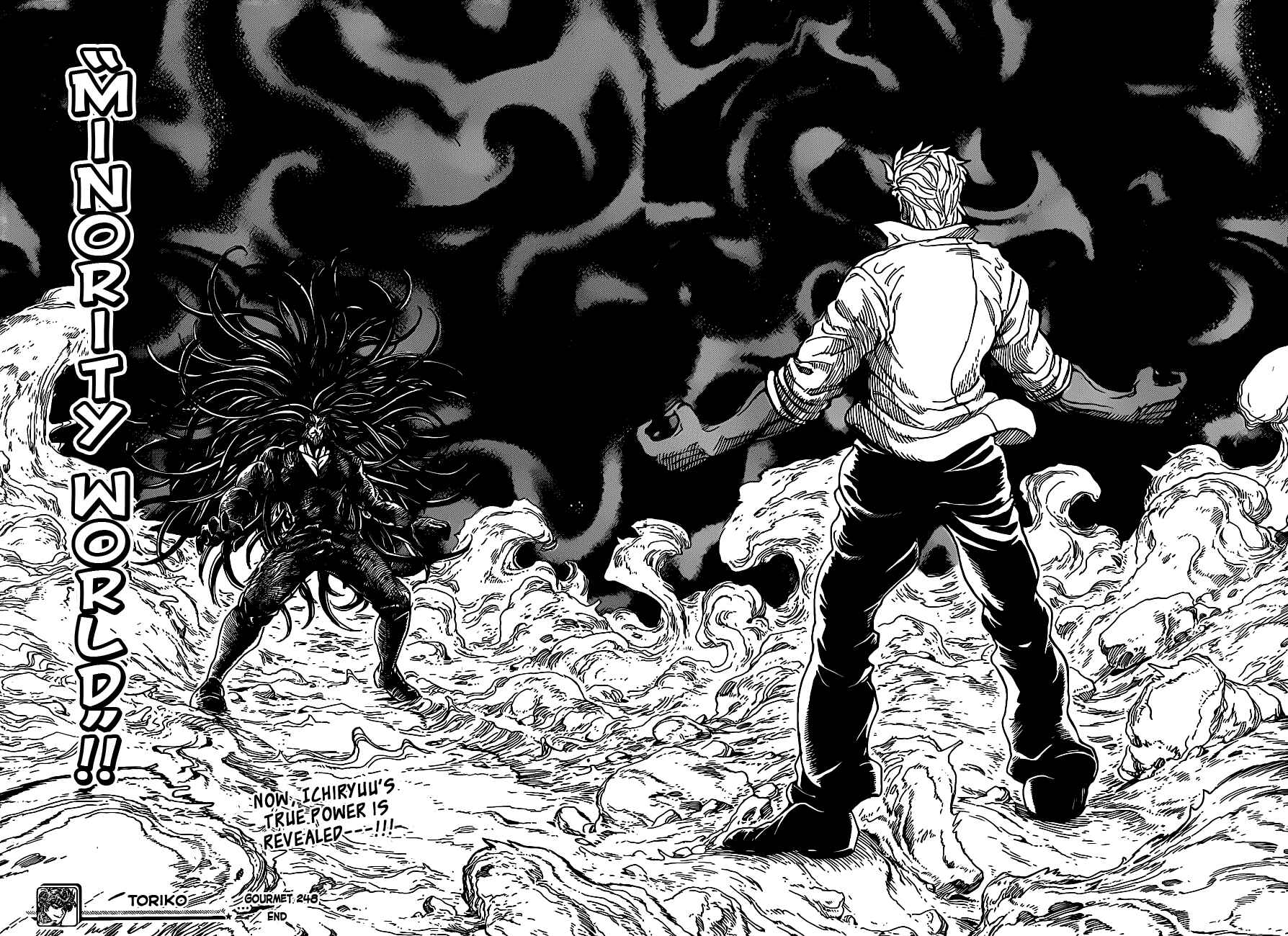 TORIKO Chapter 248 - Page 16