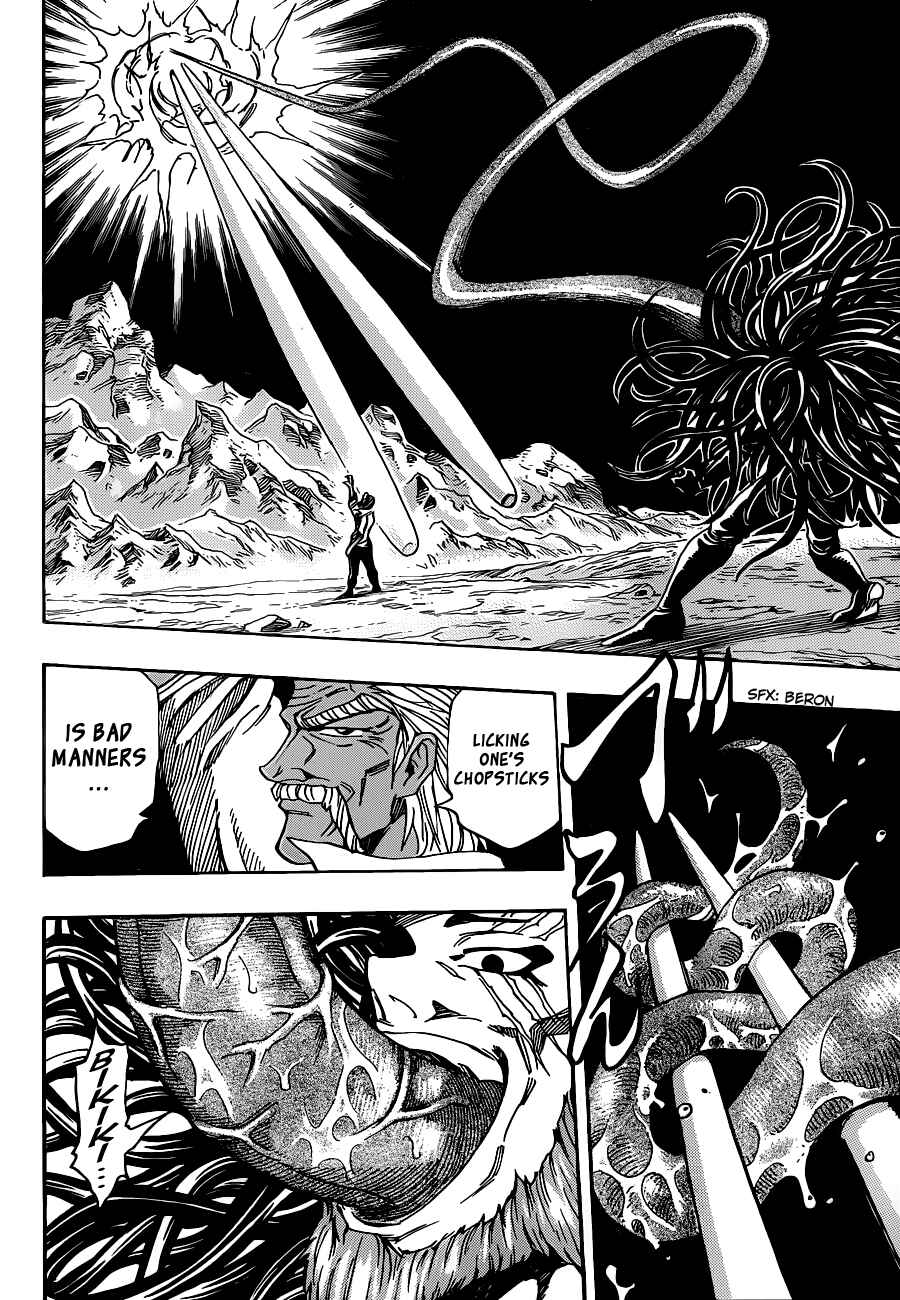 TORIKO Chapter 248 - Page 4