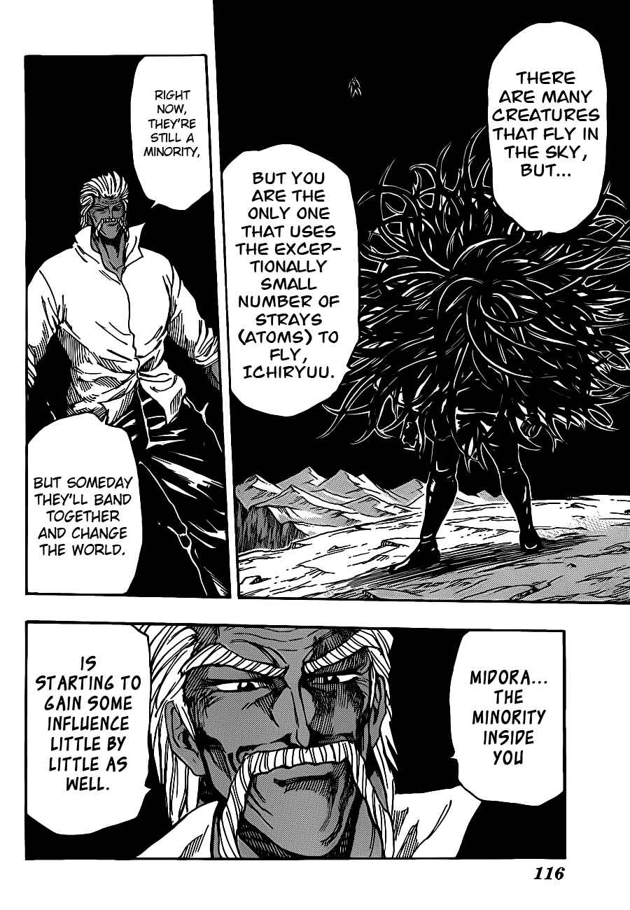 TORIKO Chapter 248 - Page 9