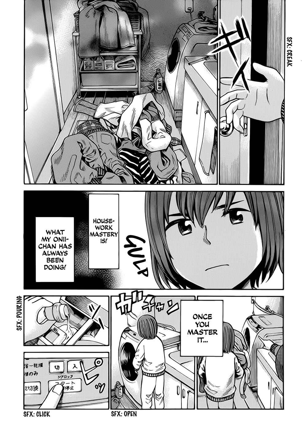 Hinamatsuri Chapter 40 - Page 15