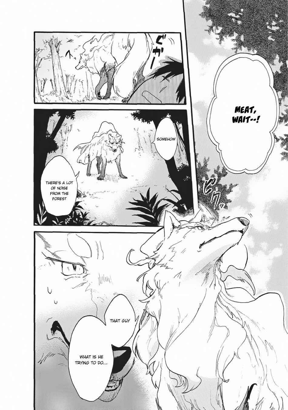 Tondemo Skill de Isekai Hourou Meshi: Sui no Daibouken Chapter 1 - Page 13