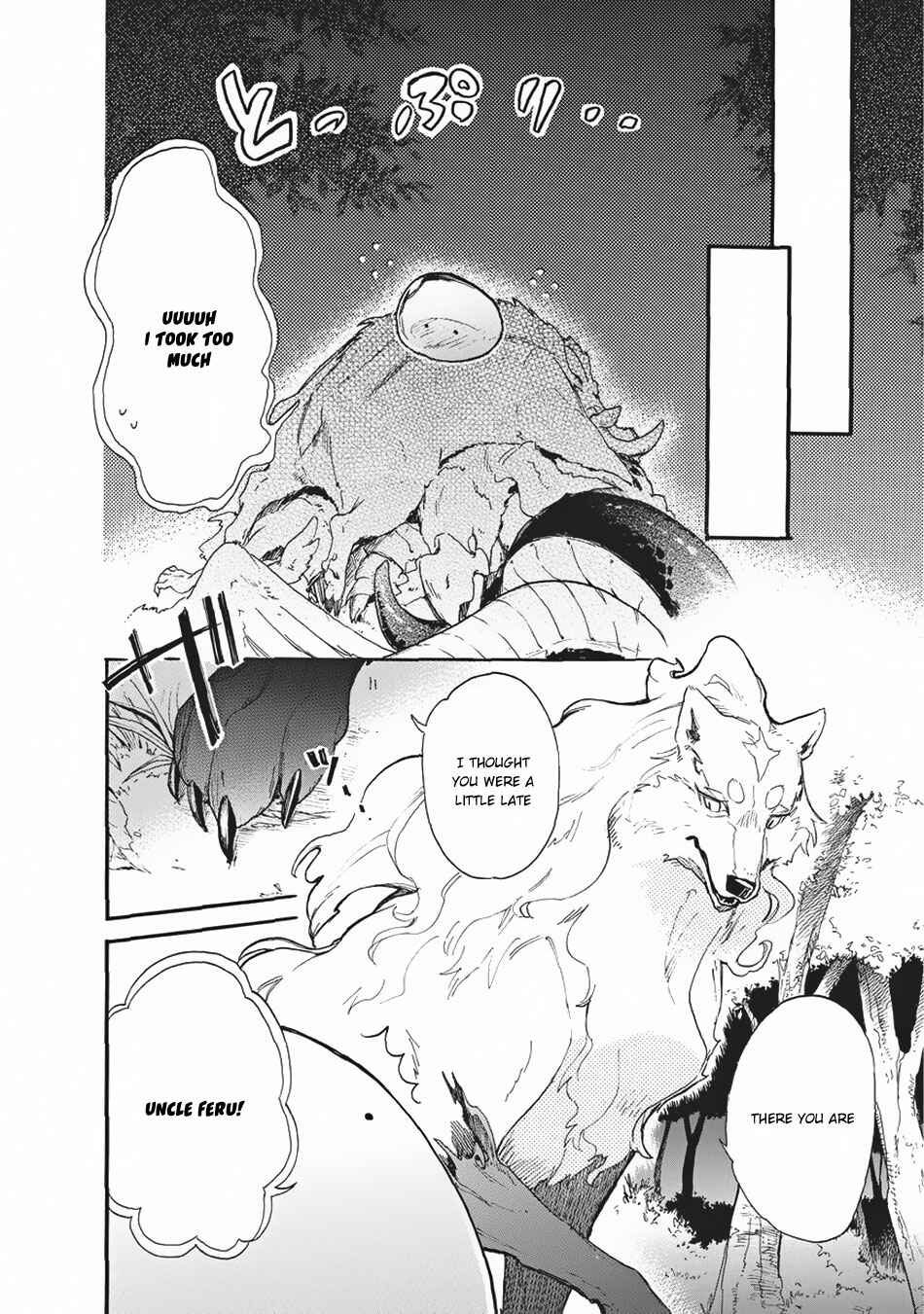 Tondemo Skill de Isekai Hourou Meshi: Sui no Daibouken Chapter 1 - Page 15