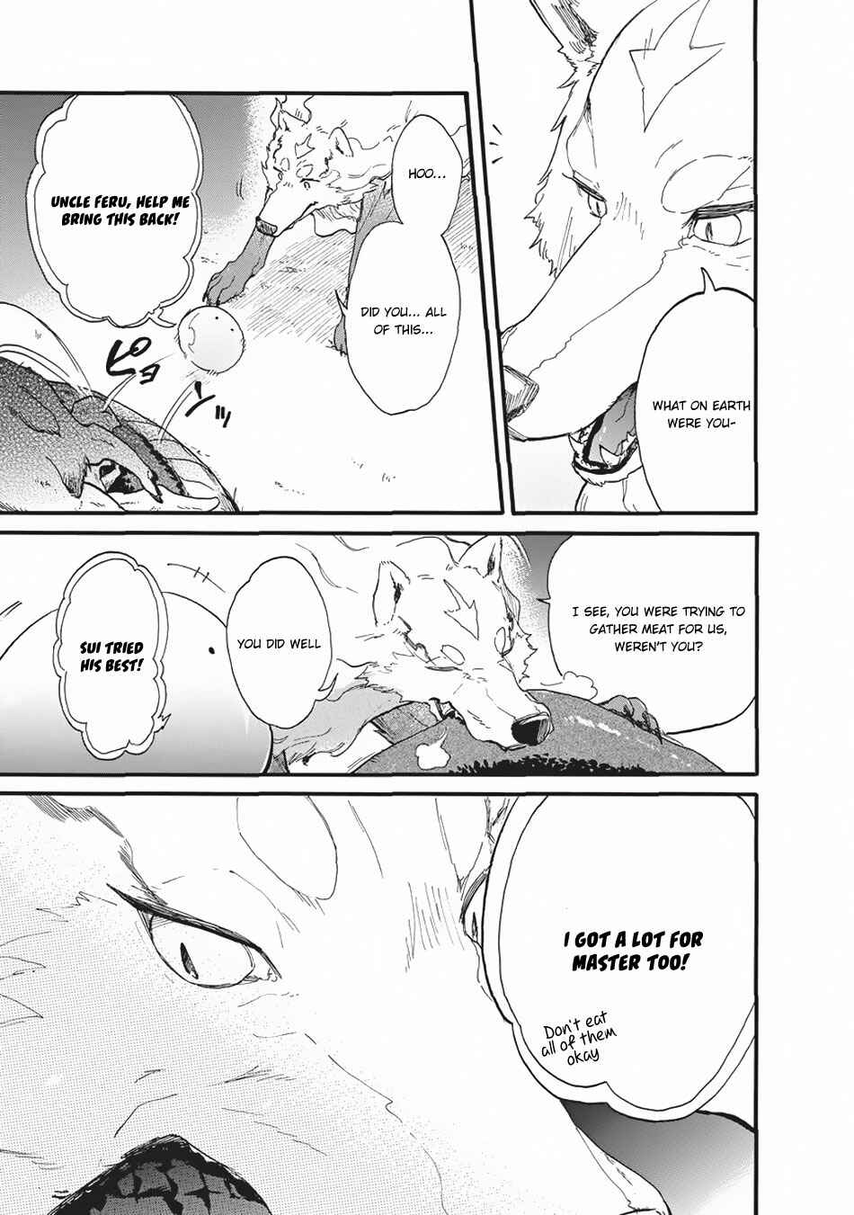 Tondemo Skill de Isekai Hourou Meshi: Sui no Daibouken Chapter 1 - Page 16