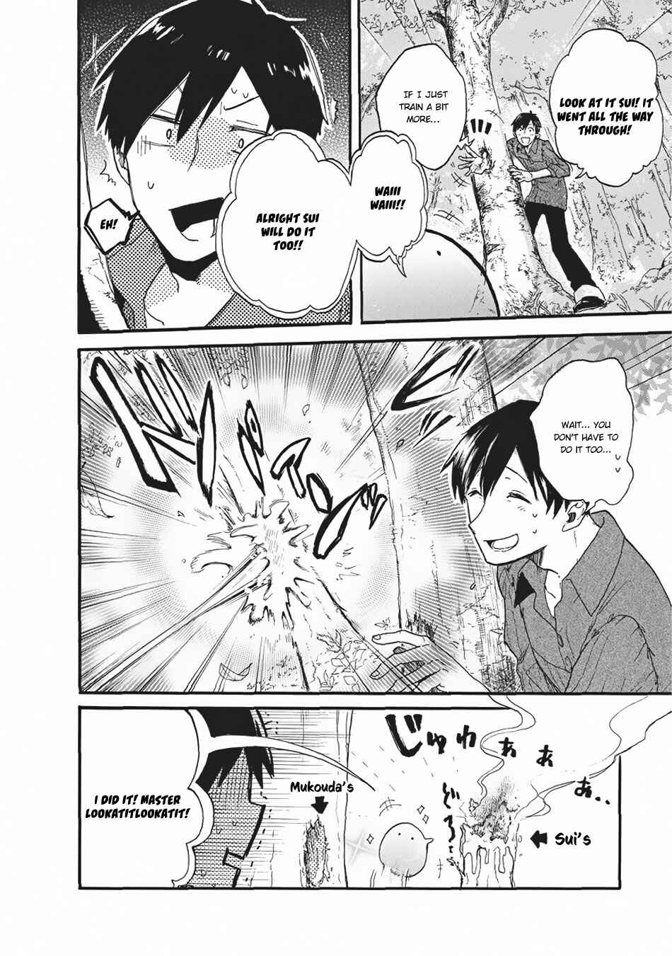 Tondemo Skill de Isekai Hourou Meshi: Sui no Daibouken Chapter 1 - Page 7