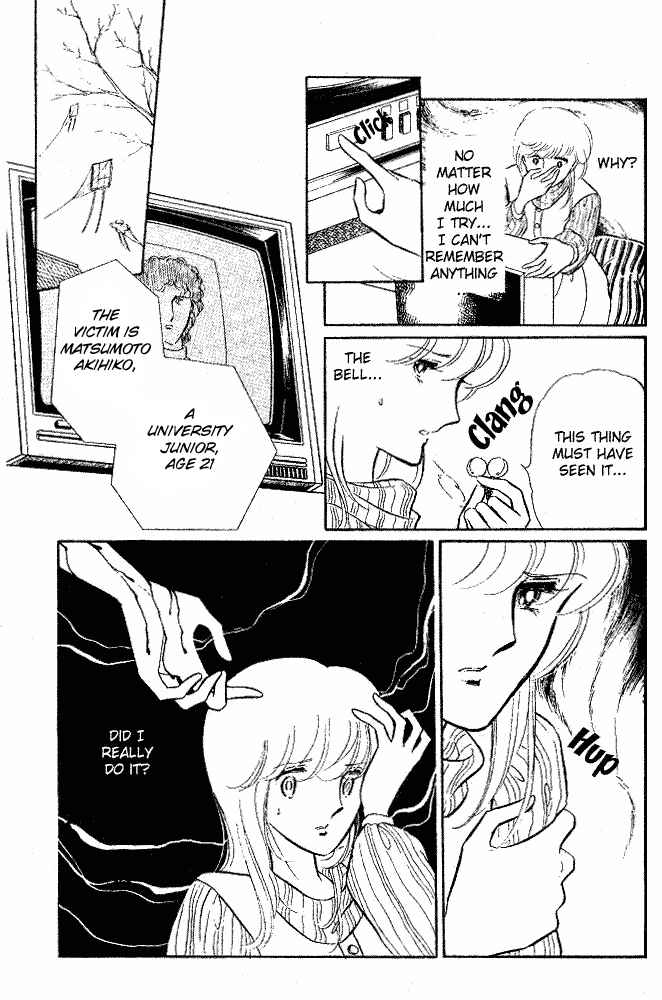 The Visitor Arrives at Midnight... Chapter 2 - Page 14