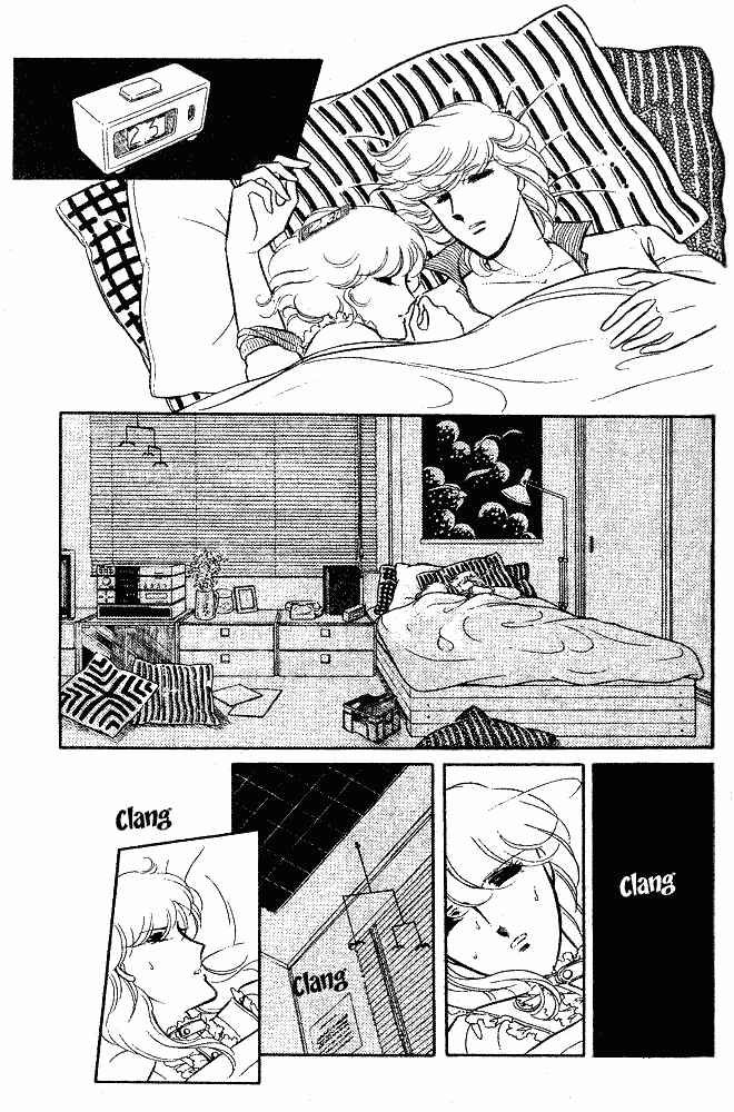The Visitor Arrives at Midnight... Chapter 2 - Page 18