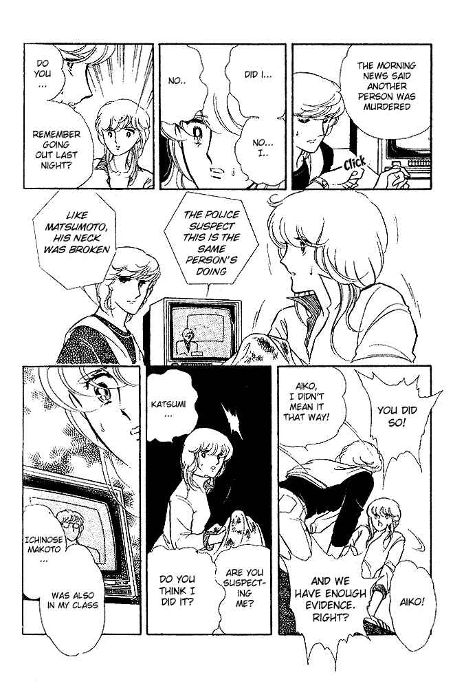 The Visitor Arrives at Midnight... Chapter 2 - Page 23