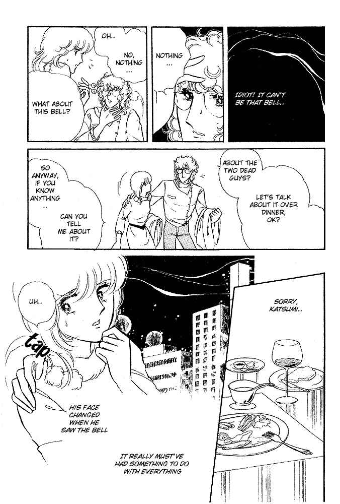 The Visitor Arrives at Midnight... Chapter 2 - Page 30