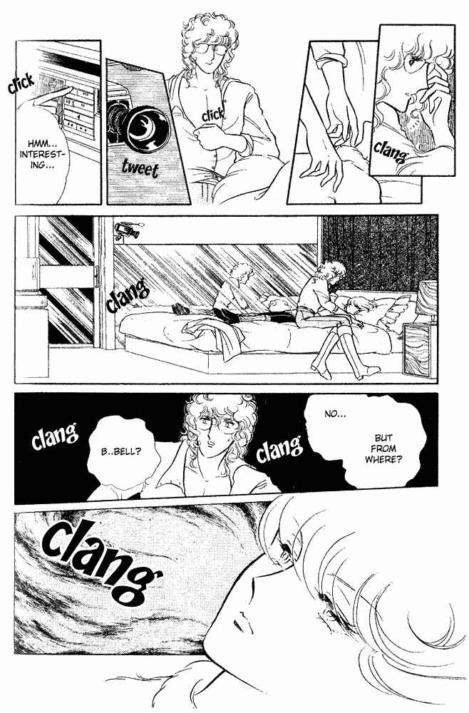 The Visitor Arrives at Midnight... Chapter 2 - Page 33