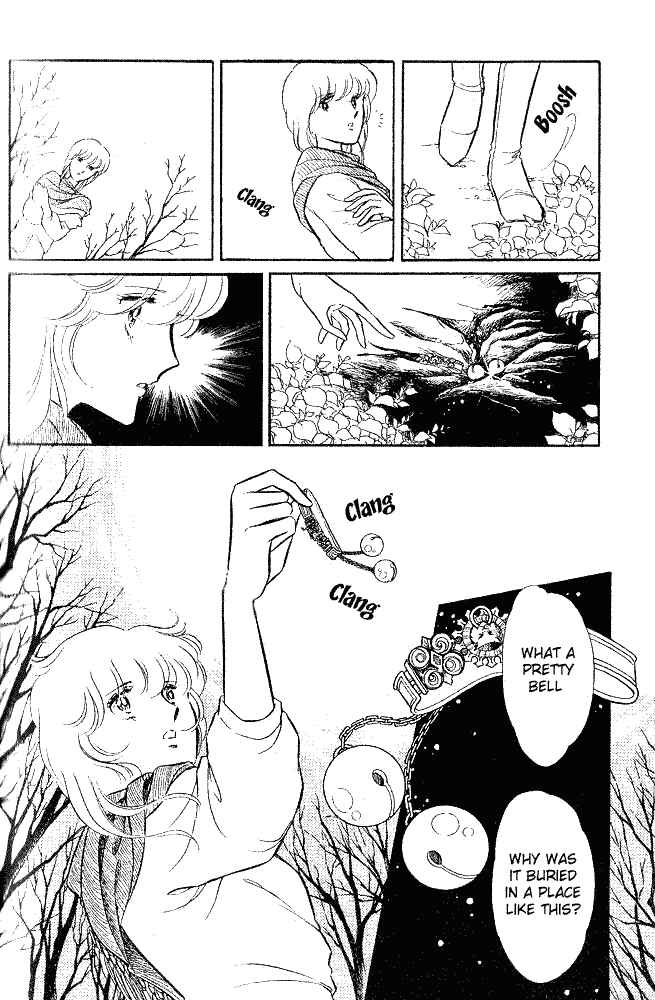 The Visitor Arrives at Midnight... Chapter 2 - Page 5