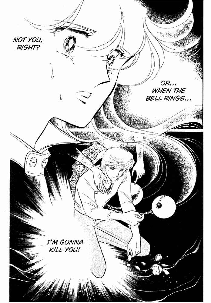 The Visitor Arrives at Midnight... Chapter 2 - Page 50