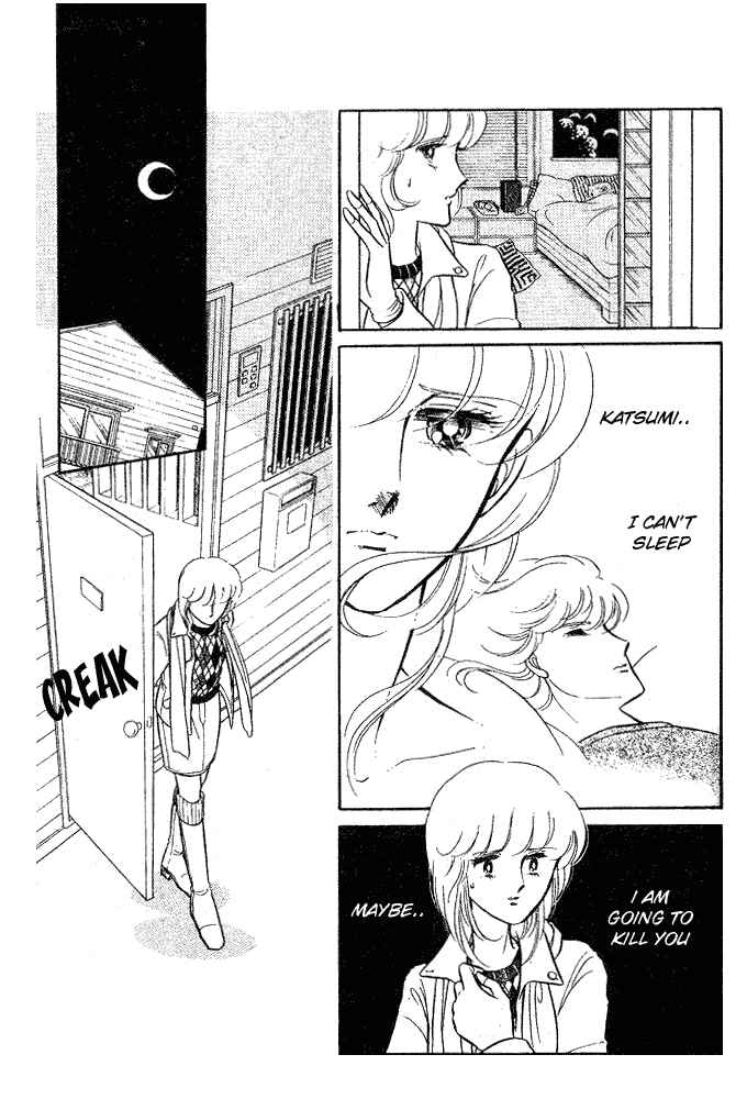 The Visitor Arrives at Midnight... Chapter 2 - Page 52