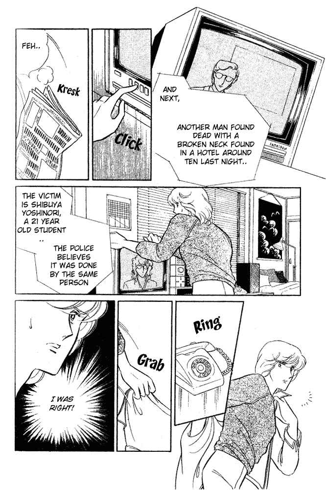 The Visitor Arrives at Midnight... Chapter 2 - Page 57