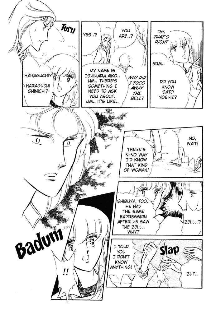 The Visitor Arrives at Midnight... Chapter 2 - Page 64