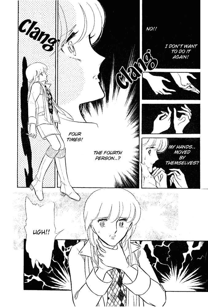 The Visitor Arrives at Midnight... Chapter 2 - Page 66
