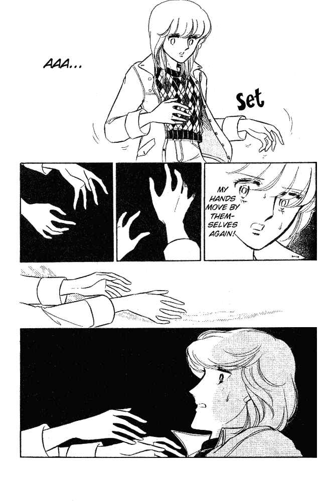 The Visitor Arrives at Midnight... Chapter 2 - Page 82
